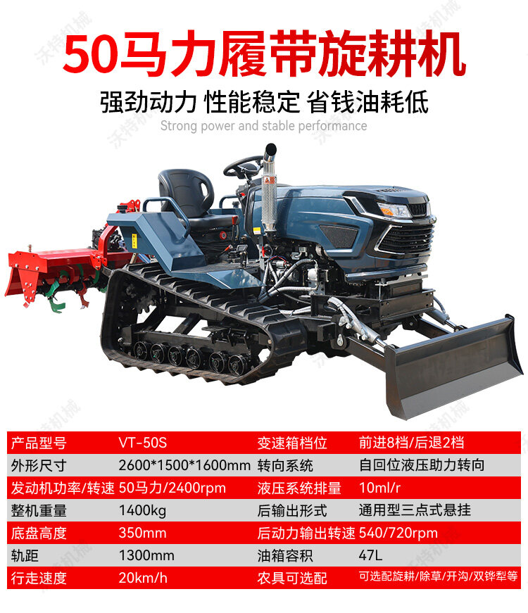 50马力_06