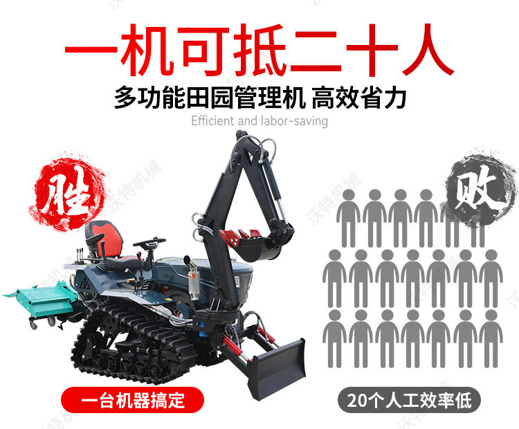 35马力水旱-平底板带挖机_03
