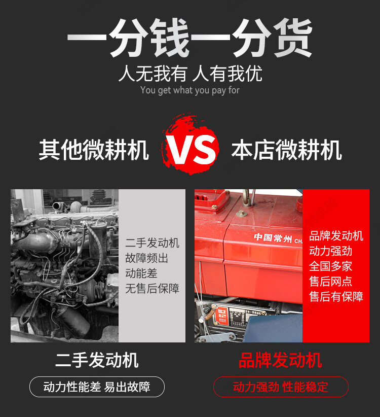 35马力旱地-平底板新款_07