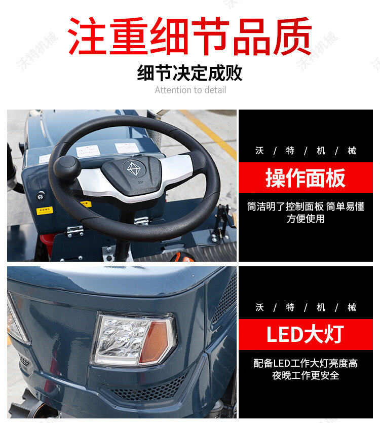 35马力水旱-平底板新款_10