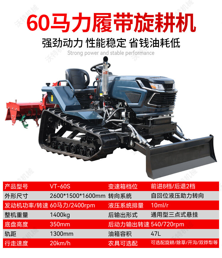 60马力_06