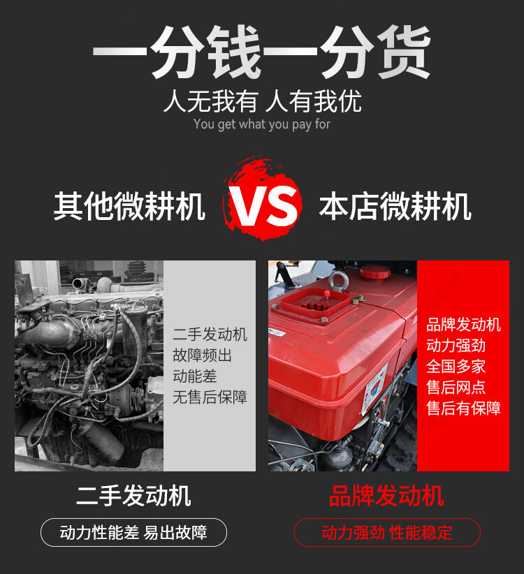 35马力旱地-液压款_07