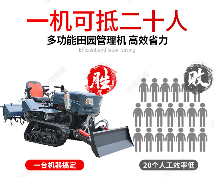 35马力旱地-液压款_03