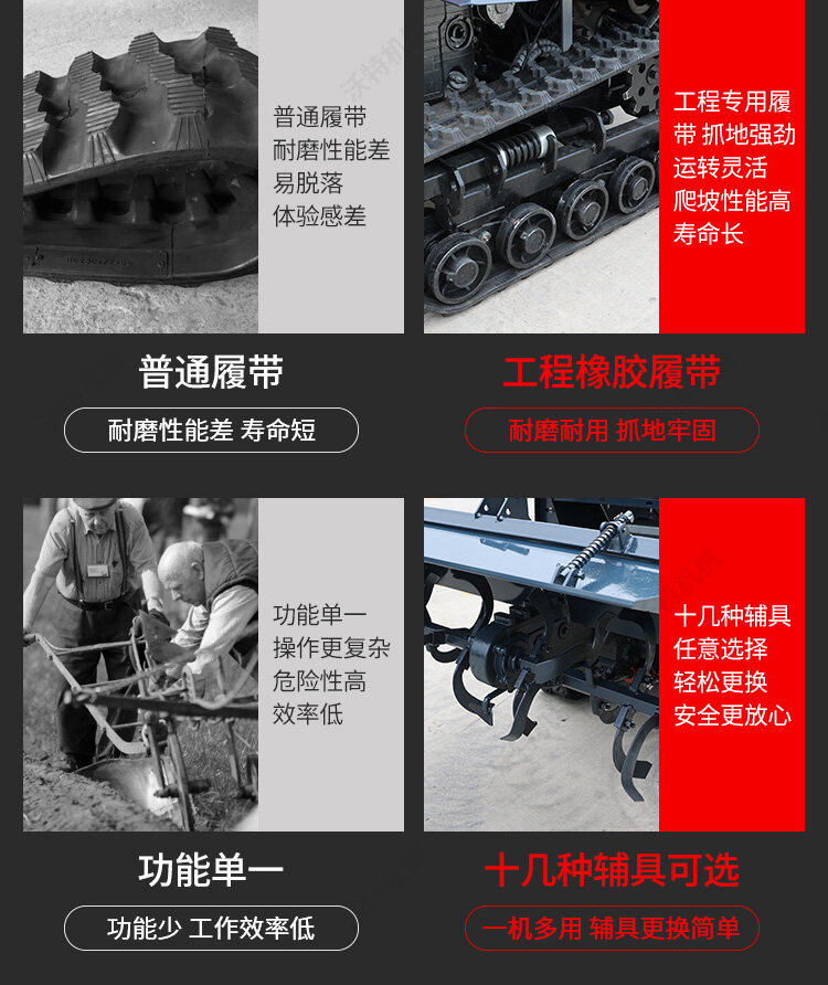 35马力旱地-液压款_08