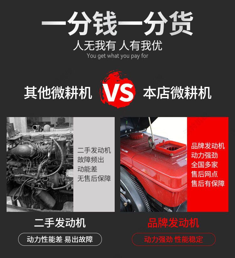 35马力水旱-平底板新款_07