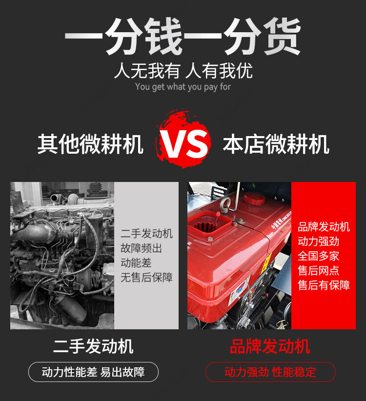 35马力水旱-平底板带挖机_07