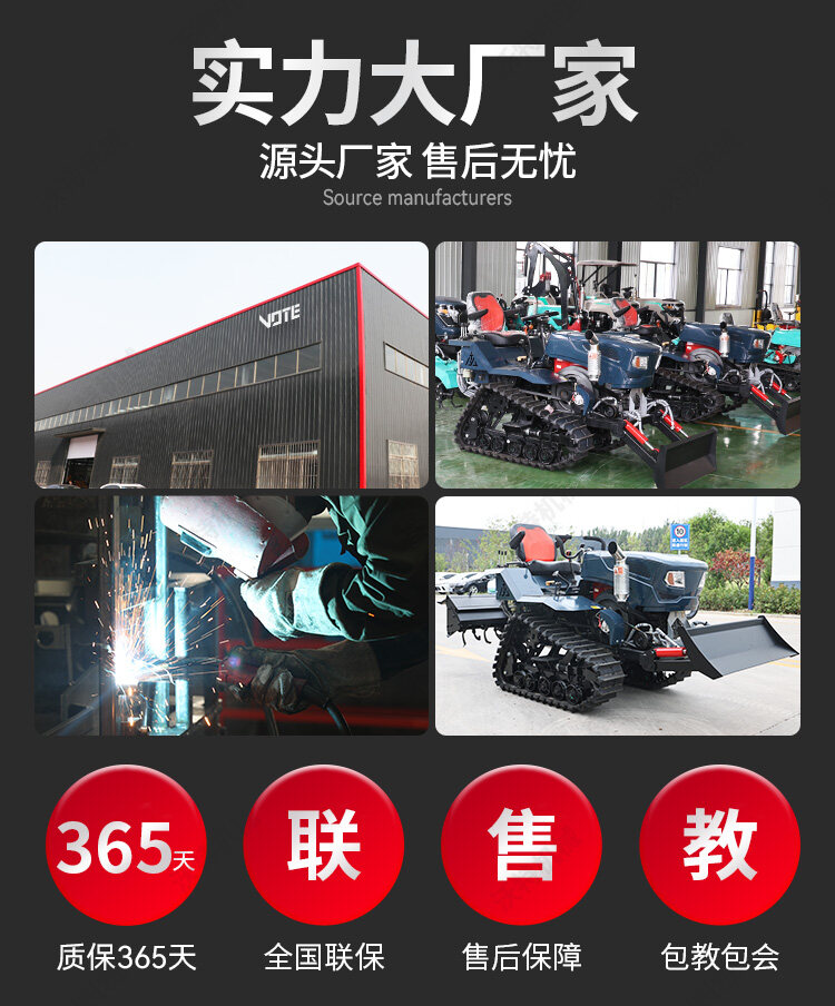 旋耕机12