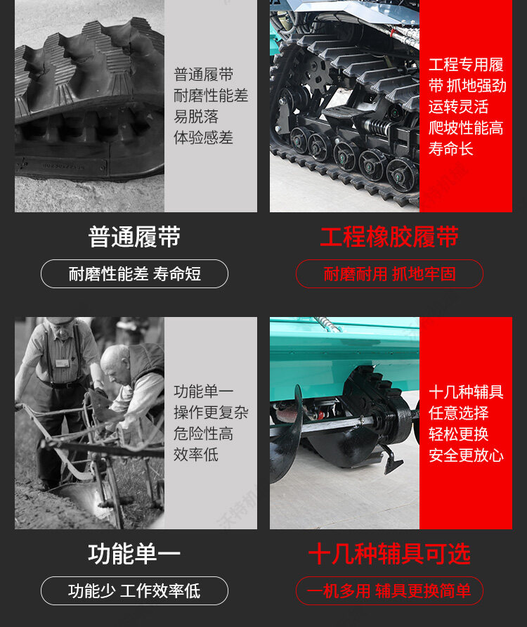 35马力水旱-平底板带挖机_08