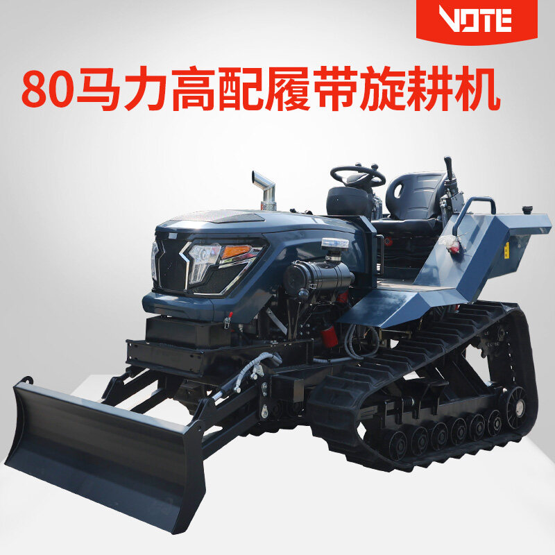 80马力高配履带旋耕机