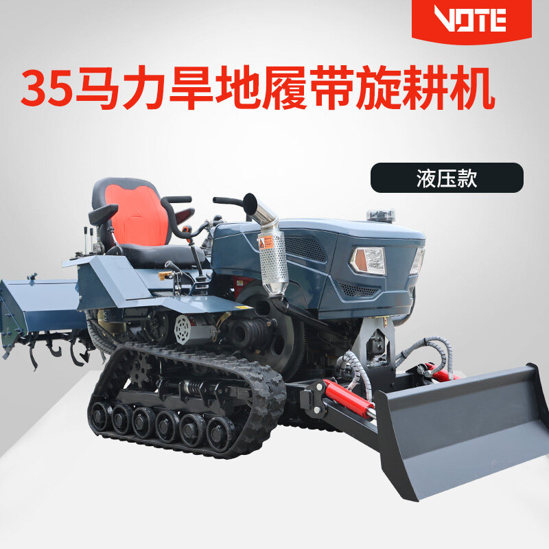 35马力旱地履带旋耕机(液压款)