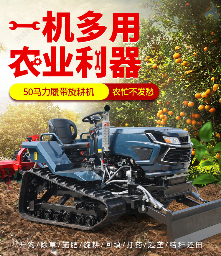 50马力_01