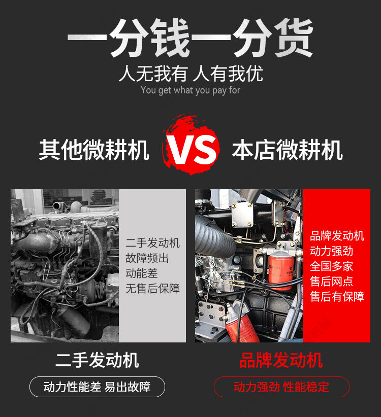 50马力_07