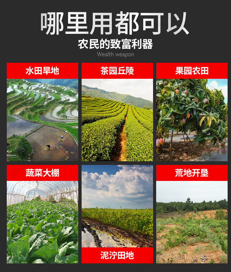 旋耕机2