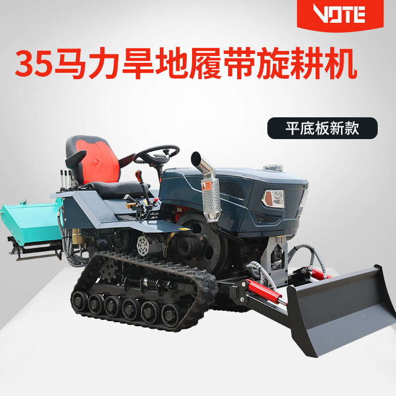 35马力旱地履带旋耕机(平底板新款)