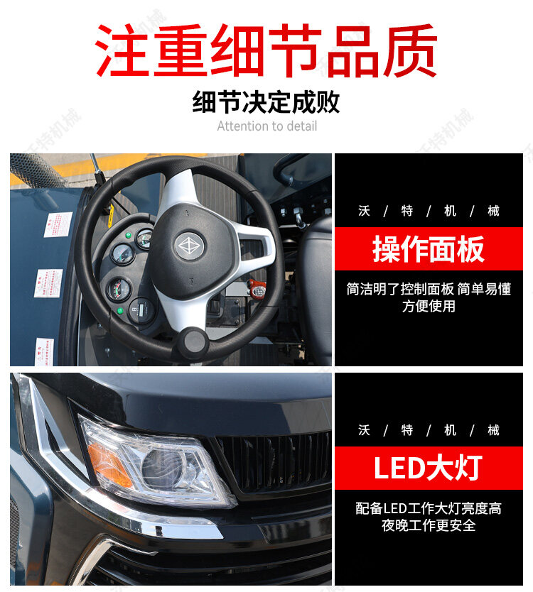60马力_10