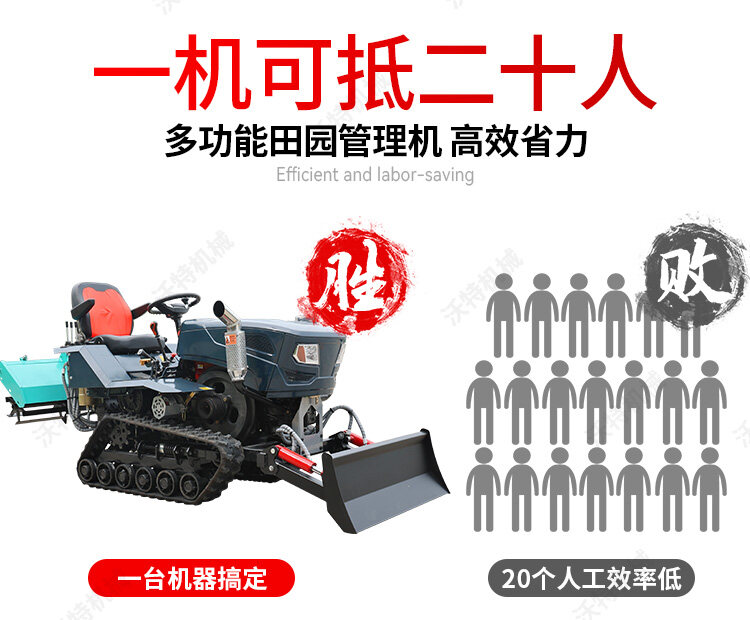 35马力旱地-平底板新款_03