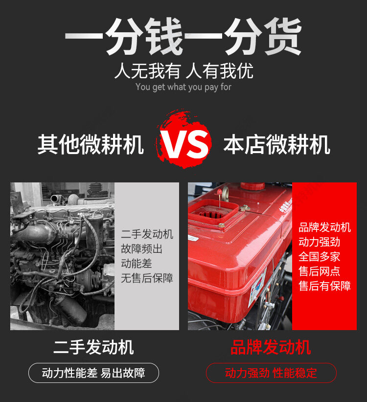 35马力水旱-液压款_07