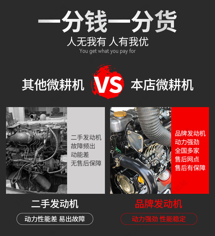 60马力_07