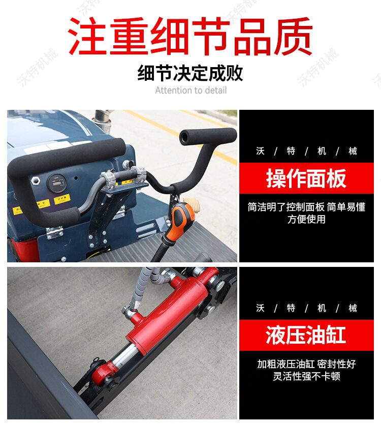 35马力旱地-液压款_10