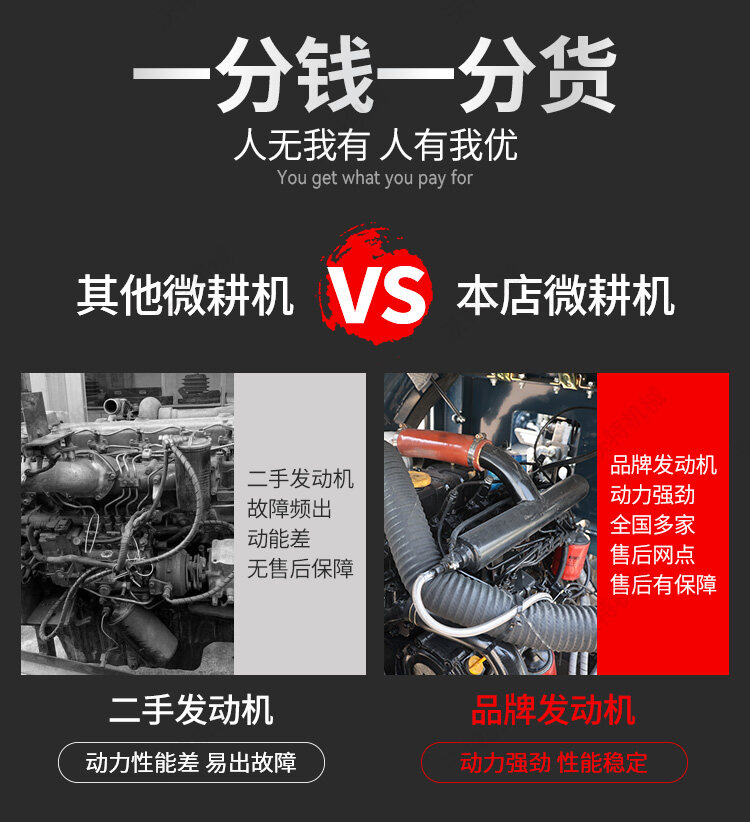 80马力高配_07