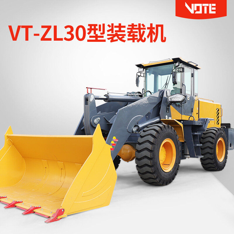VT-ZL30型装载机
