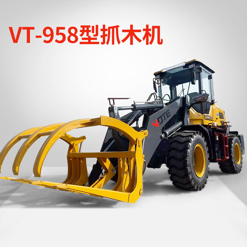 VT-958型抓木机