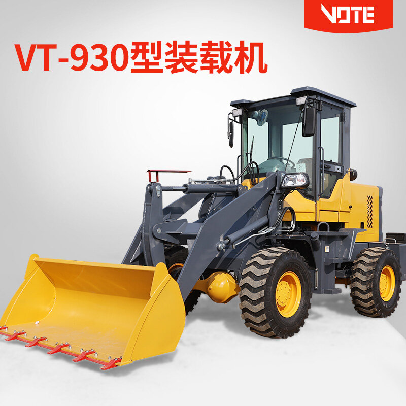 VT-930型装载机