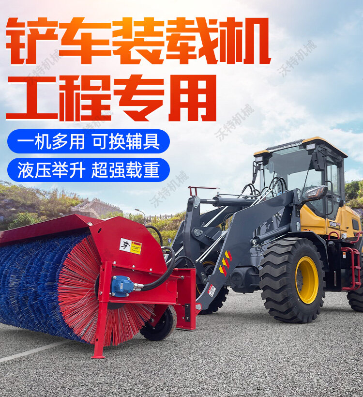 14-958扫雪机_01