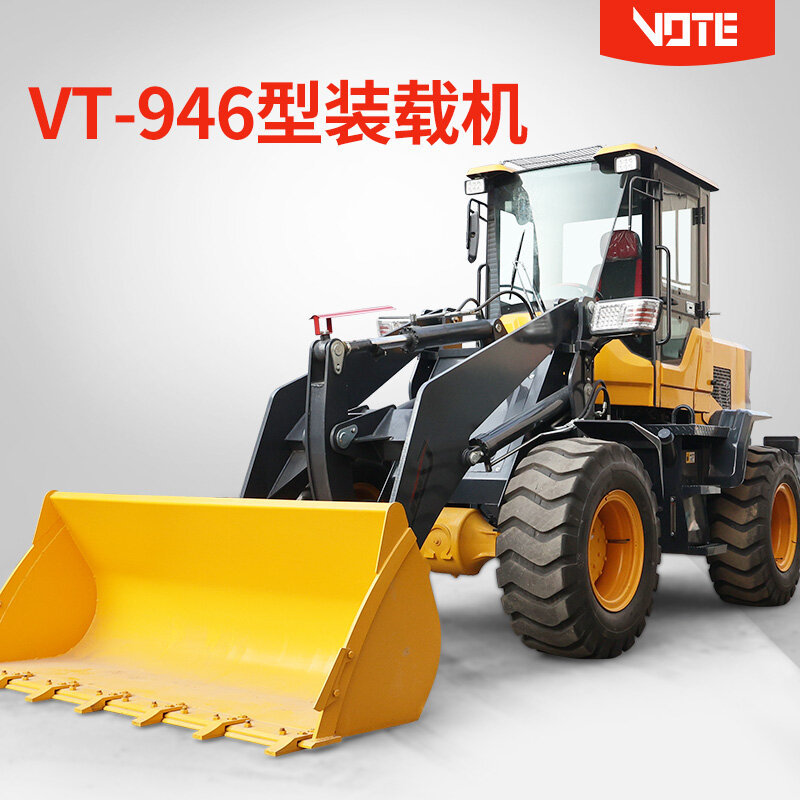 VT-946型装载机