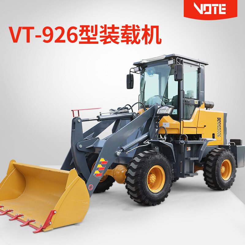 VT-926型装载机