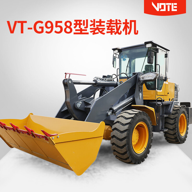 VT-G958型装载机