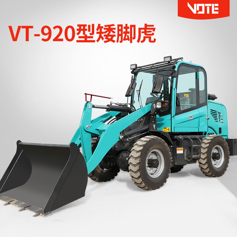 VT-920型矮脚虎