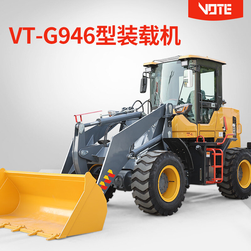 VT-G946型装载机