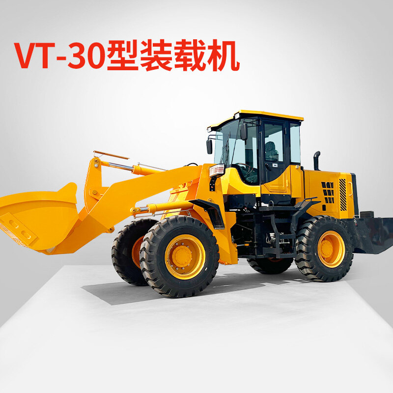 VT-30型装载机