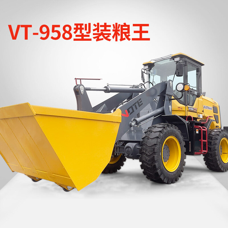 VT-958型装粮王
